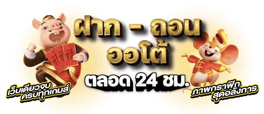 คน ดวง ดี 168
