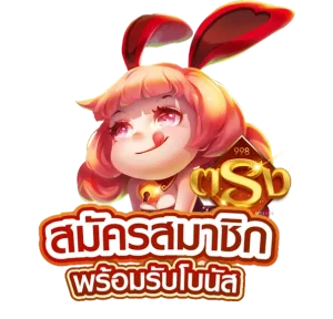 บราโว่ 333 ทางเข้า